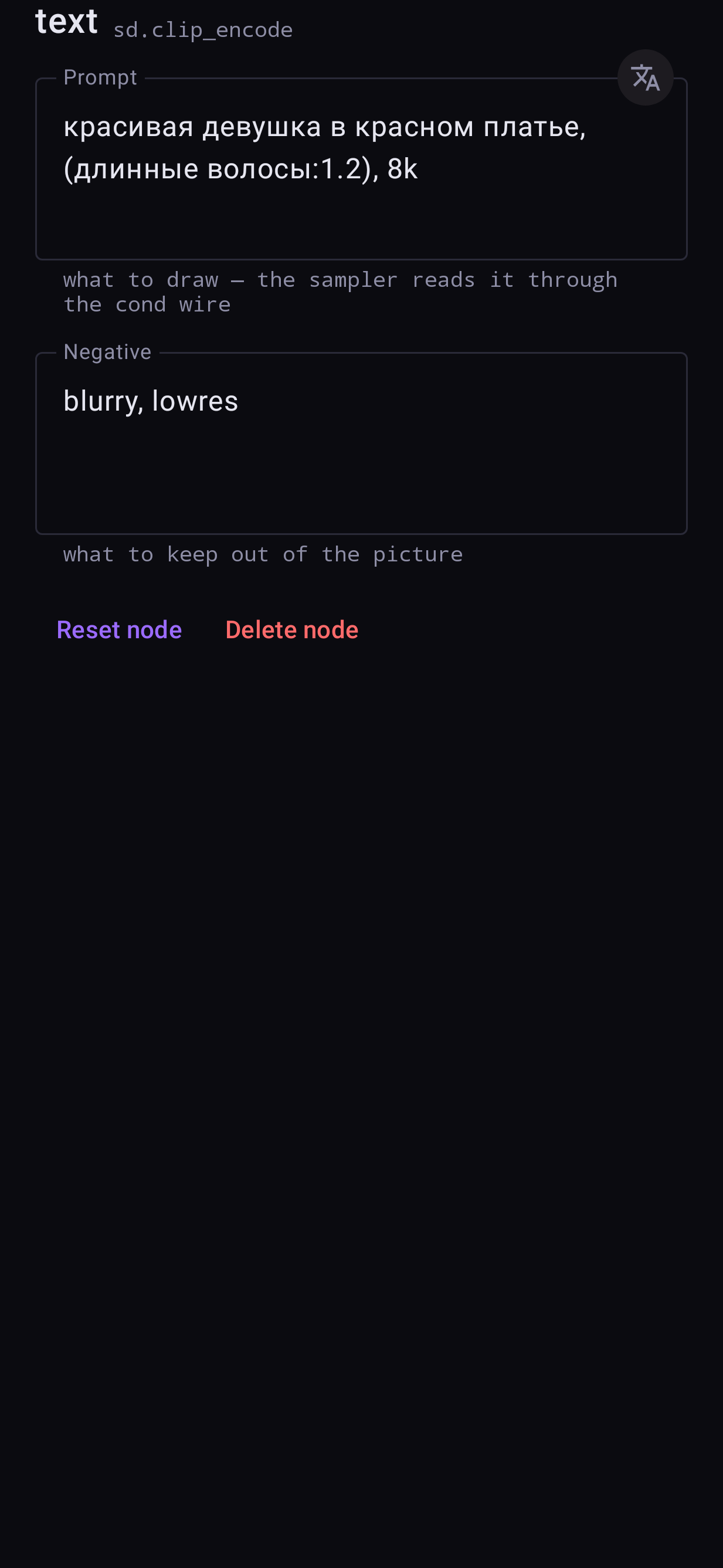 A prompt with the translate button